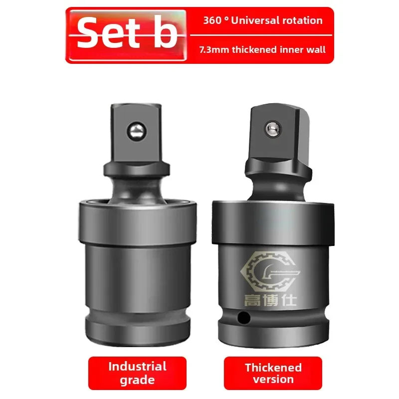 Versatile Air Tool Accessories with Rotating Joint Socket Converter for Pneumatic Electric Wrench
Versatile Air Tool Accessories with Rotating Joint Socket Converter for Pneumatic Electric Wrench