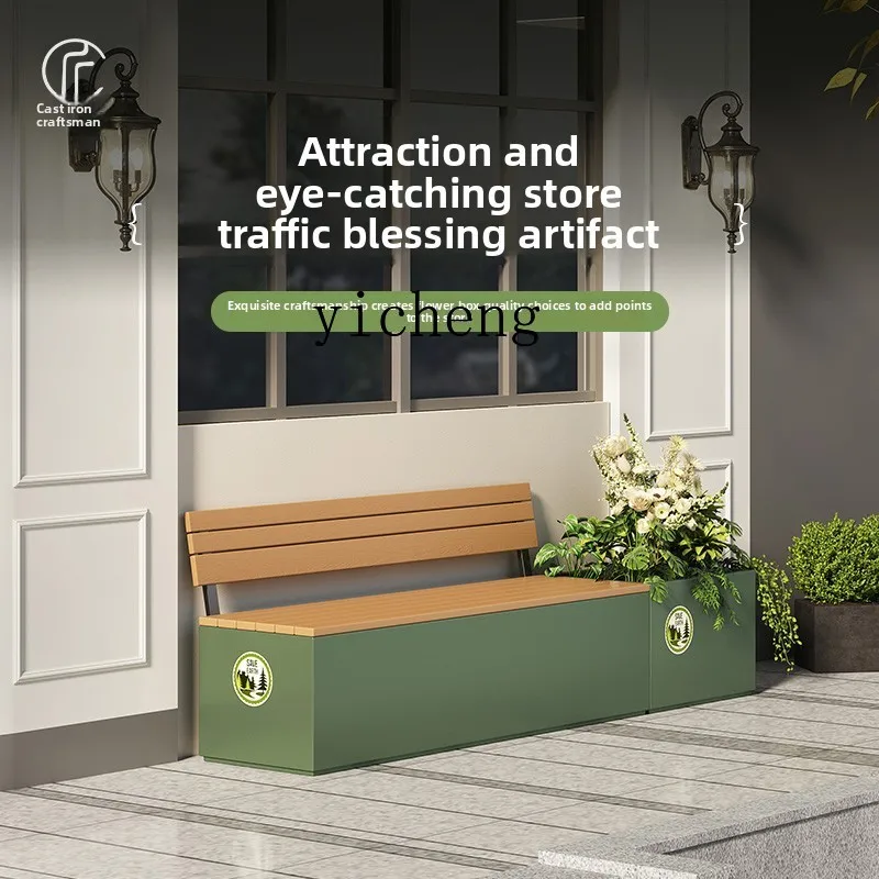 A1 flower box card seat combination outdoor stainless steel seat backrest shopping mall catering store rest area partition
A1 flower box card seat combination outdoor stainless steel seat backrest shopping mall catering store rest area partition