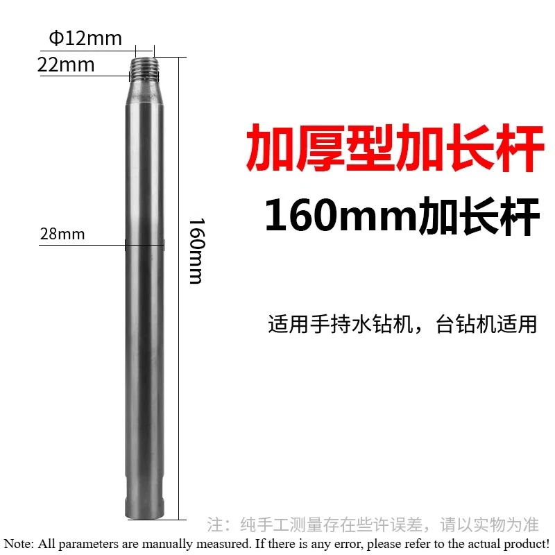 Water Drill Machine Extended Rod Thickened Bit Connecting Pipe Laying Machine Aisle Drilling Accessories
Water Drill Machine Extended Rod Thickened Bit Connecting Pipe Laying Machine Aisle Drilling Accessories