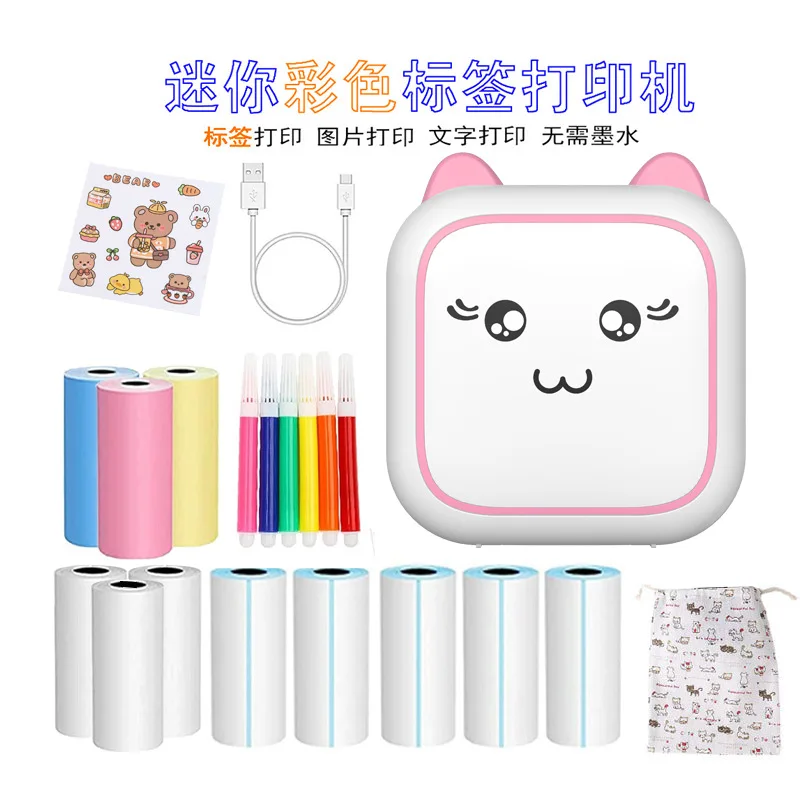Customized-Border New Student Pocket Error Label Printer Portable Office Thermal Printer Sticker
Customized-Border New Student Pocket Error Label Printer Portable Office Thermal Printer Sticker
