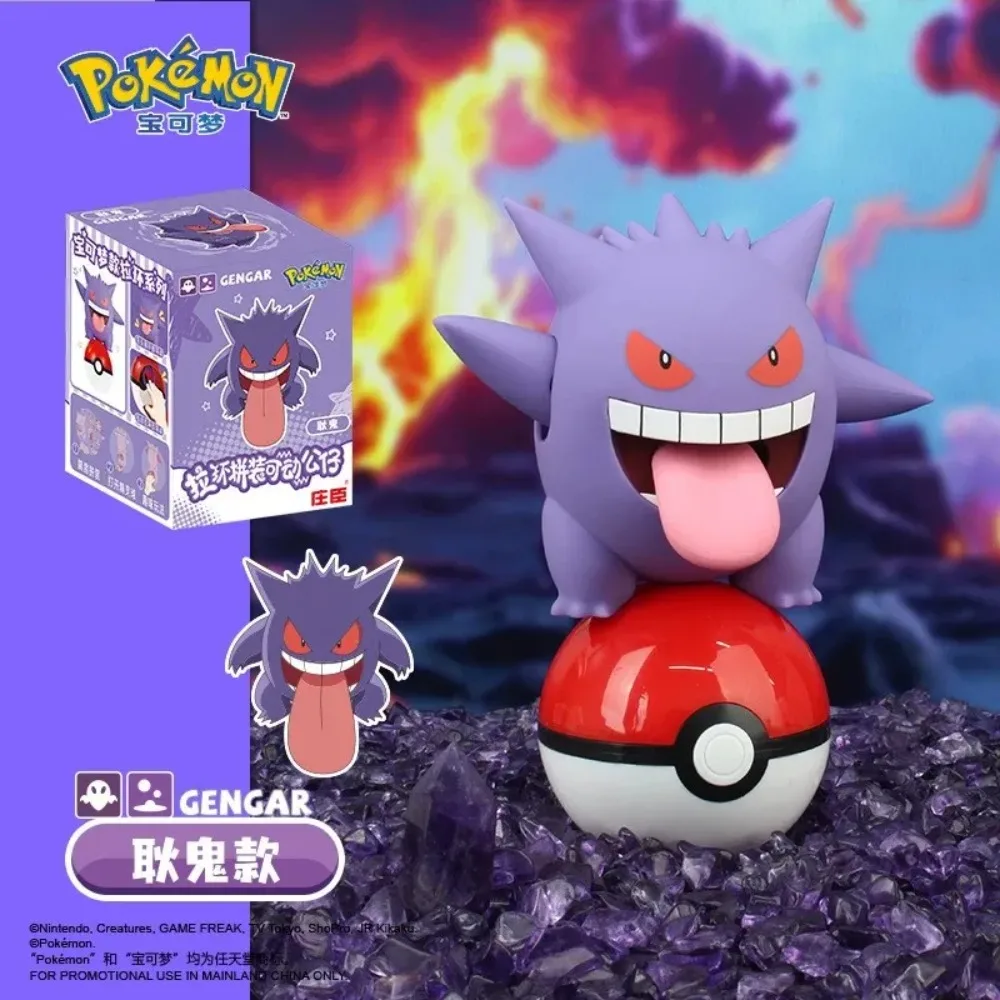 Authentic Pok é mon Pok é Ball Stand Up Doll Handmade Pikachu CHARIZARD GENGAR Doll Model Ornament Toy Christmas Gift
Authentic Pok é mon Pok é Ball Stand Up Doll Handmade Pikachu CHARIZARD GENGAR Doll Model Ornament Toy Christmas Gift