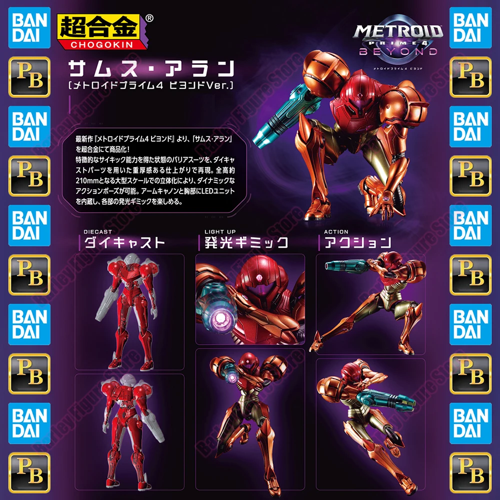 Original Chogokin Samus Aran Metroid Prime 4 Beyond 21cm Diecast Armor LED Light Up Action Figure Collectible Model Kit Toys
Original Chogokin Samus Aran Metroid Prime 4 Beyond 21cm Diecast Armor LED Light Up Action Figure Collectible Model Kit Toys