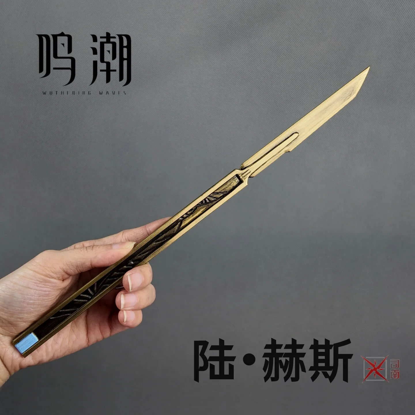 LUUK HCRSSCN Sword Wuthering Waves Cosplay Props Halloween Christmas Fancy Party Costumes Accessories
LUUK HCRSSCN Sword Wuthering Waves Cosplay Props Halloween Christmas Fancy Party Costumes Accessories