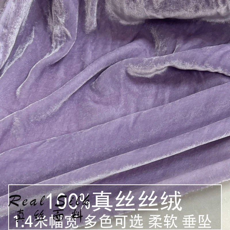 Pure Color Real Velvet Fabric Velvet Velvet Clothing Cheongsam Dress Cloth Autumn and Winter
Pure Color Real Velvet Fabric Velvet Velvet Clothing Cheongsam Dress Cloth Autumn and Winter