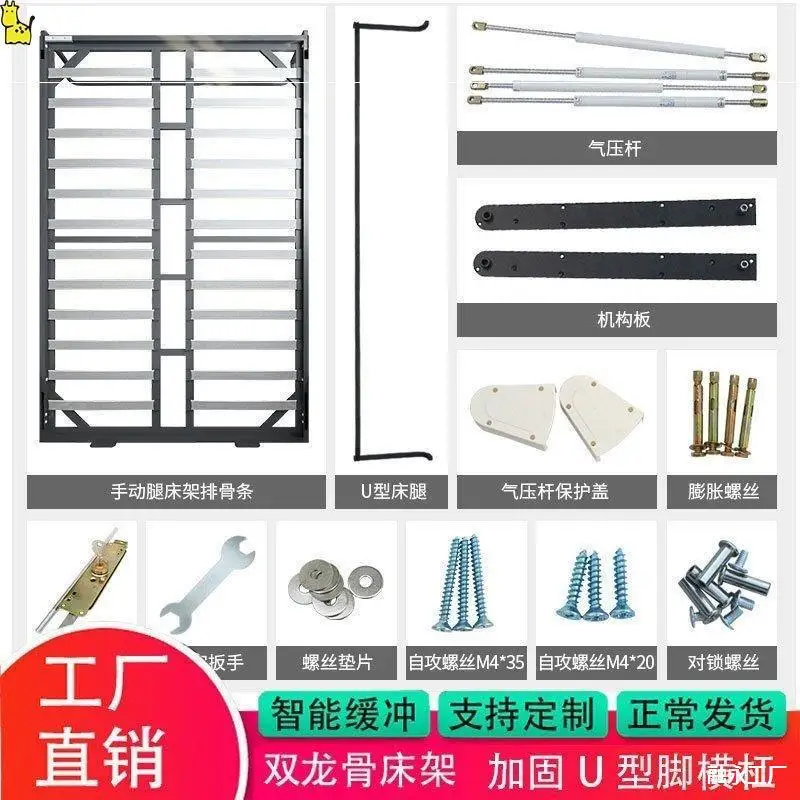 Side Wall Hanging Invisible Bed Hardware Accessories Electric Desk Bed Integrated Pad Flap Folding Metal
Side Wall Hanging Invisible Bed Hardware Accessories Electric Desk Bed Integrated Pad Flap Folding Metal