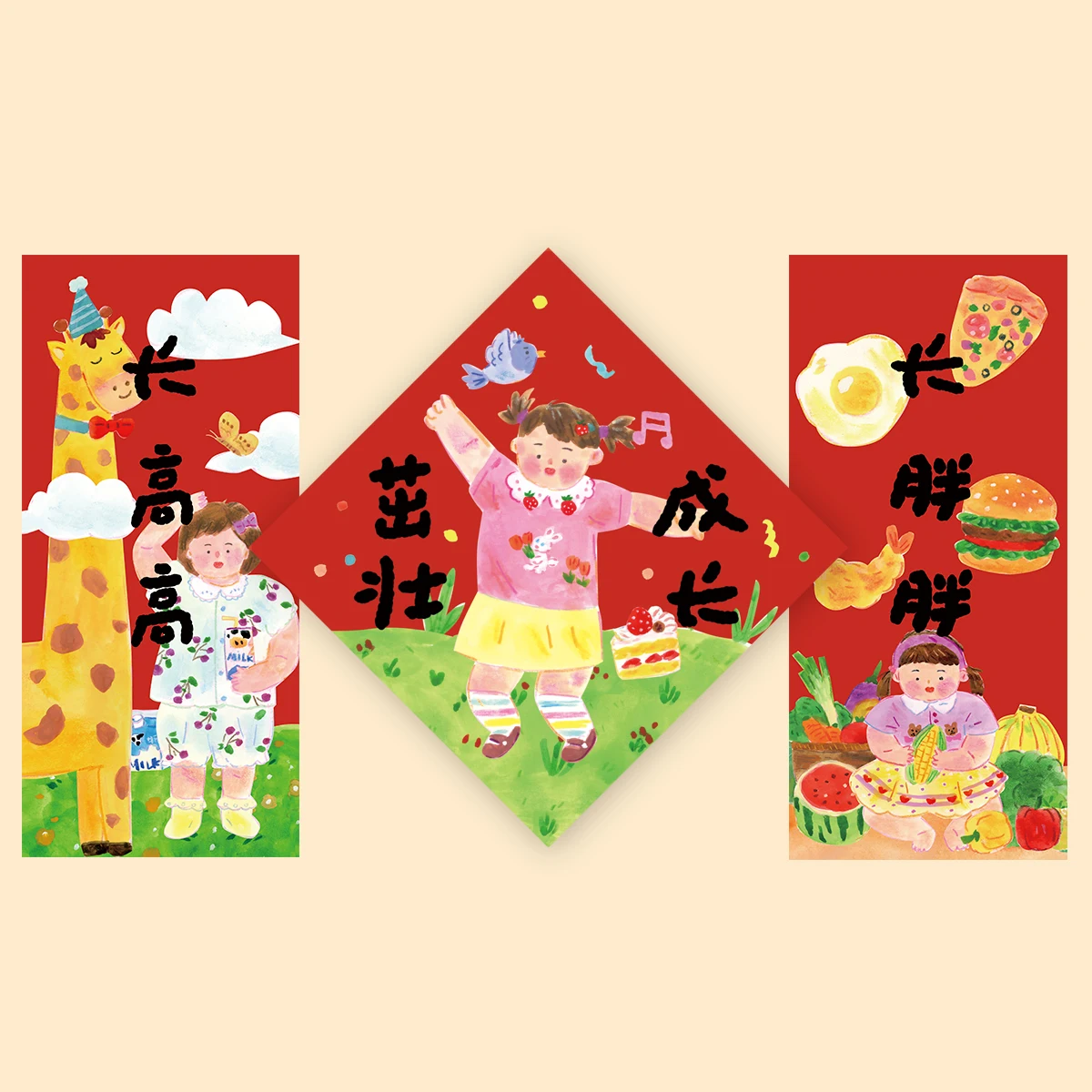 New Year Illustration Couplets Decorations for Girls wth And Fat Spring Couplets Arrangement Festive Celebration Supplies
New Year Illustration Couplets Decorations for Girls wth And Fat Spring Couplets Arrangement Festive Celebration Supplies