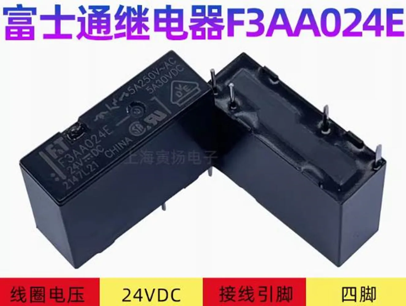 5PCS F3AA024E G5NB-1A-E-24VDC
5PCS F3AA024E G5NB-1A-E-24VDC