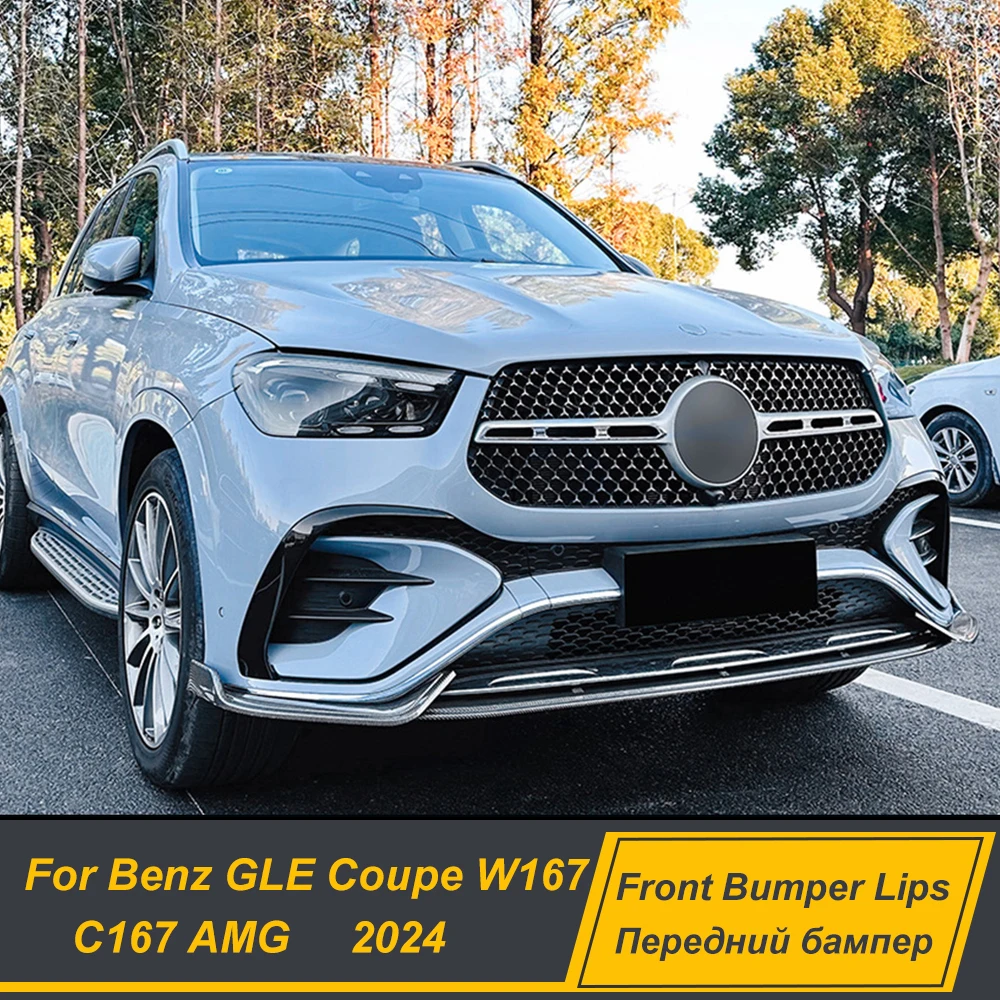 For Mercedes Benz GLE Coupe W167 C167 2024+ AMG Front Bumper Splitter Lip Spoiler Diffuser Body Kits Protector Accessories Parts
For Mercedes Benz GLE Coupe W167 C167 2024+ AMG Front Bumper Splitter Lip Spoiler Diffuser Body Kits Protector Accessories Parts