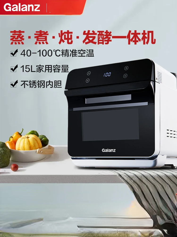 Galanz steamer household electric steamer small multi-function cooking breakfast all-in-one steamer
Galanz steamer household electric steamer small multi-function cooking breakfast all-in-one steamer