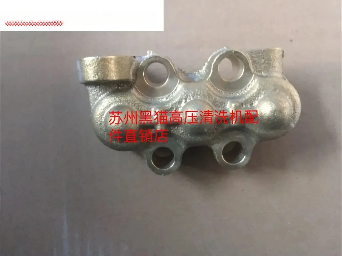 CC0515C/5020C машина для очистки высокого давления, медная головка насоса BH320/215, головка насоса, цилиндр с медным блоком
CC0515C/5020C машина для очистки высокого давления, медная головка насоса BH320/215, головка насоса, цилиндр с медным блоком