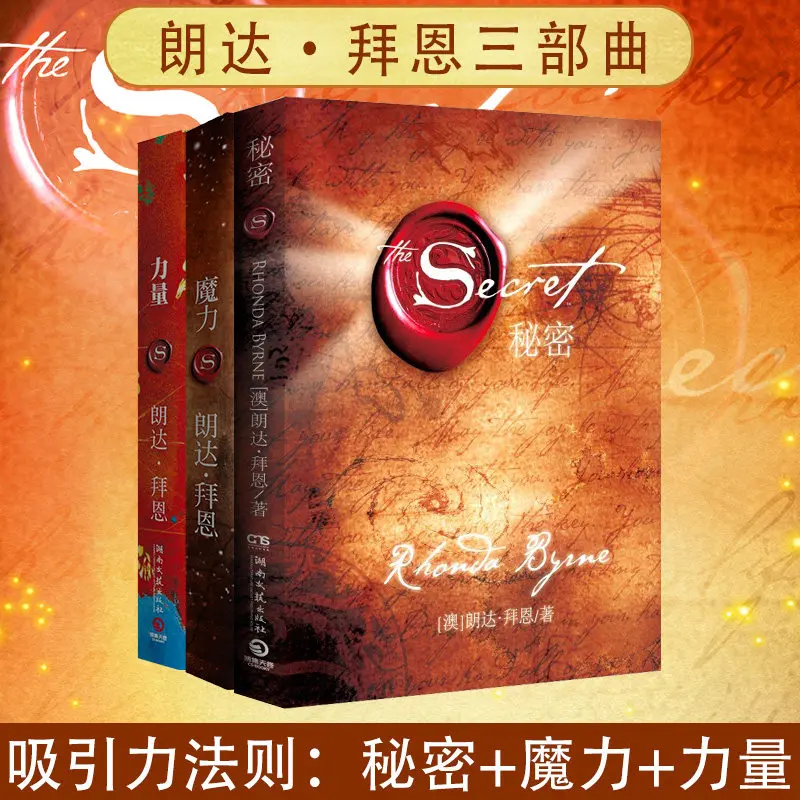 The Secret 3-Book Box Set: The Secret + The Power Magic, Life-Changing 28-Day Gratitude Practice, Transform Your Life
The Secret 3-Book Box Set: The Secret + The Power Magic, Life-Changing 28-Day Gratitude Practice, Transform Your Life