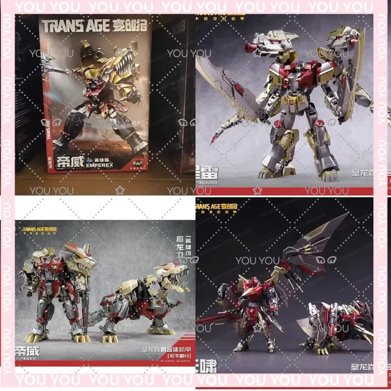 Cang Toys TRANS AGE Transformation Volcanicus EMPEREX Tyrannosaurus Action Figures Toy Gift Collection for Collectors
Cang Toys TRANS AGE Transformation Volcanicus EMPEREX Tyrannosaurus Action Figures Toy Gift Collection for Collectors
