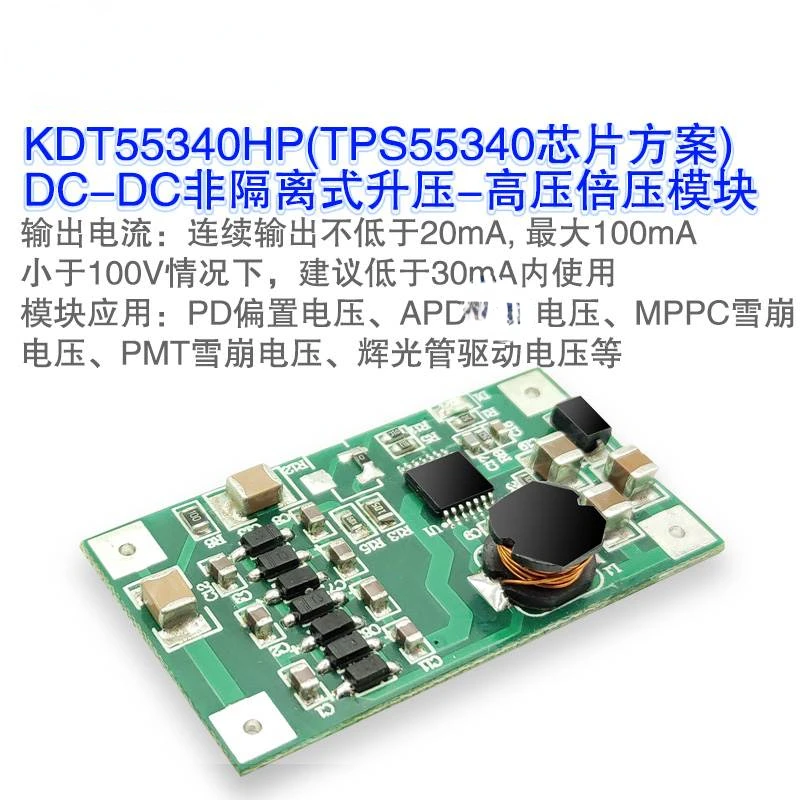 Tube Driven Power Module TPS55340 High-voltage Boost Power Supply Tools
Tube Driven Power Module TPS55340 High-voltage Boost Power Supply Tools