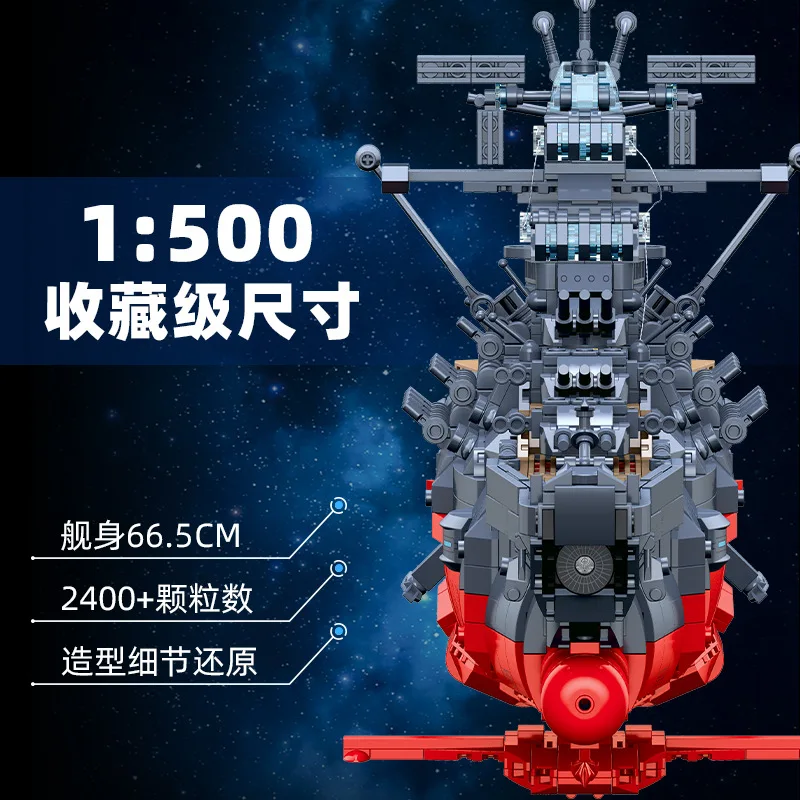 2465 деталей MOC Военный линкор Ямато времен Второй мировой войны, конструктор, модель для сборки, игрушки DIY для детей, подарочный набор на день рождения
2465 деталей MOC Военный линкор Ямато времен Второй мировой войны, конструктор, модель для сборки, игрушки DIY для детей, подарочный набор на день рождения