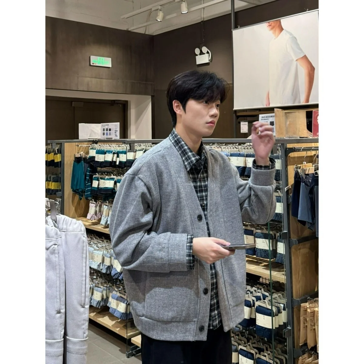 Корейский вязаный кардиган в стиле пэчворк для мужчин и женщин, весенне-осенний, повседневный, для отдыха и бизнеса
Корейский вязаный кардиган в стиле пэчворк для мужчин и женщин, весенне-осенний, повседневный, для отдыха и бизнеса