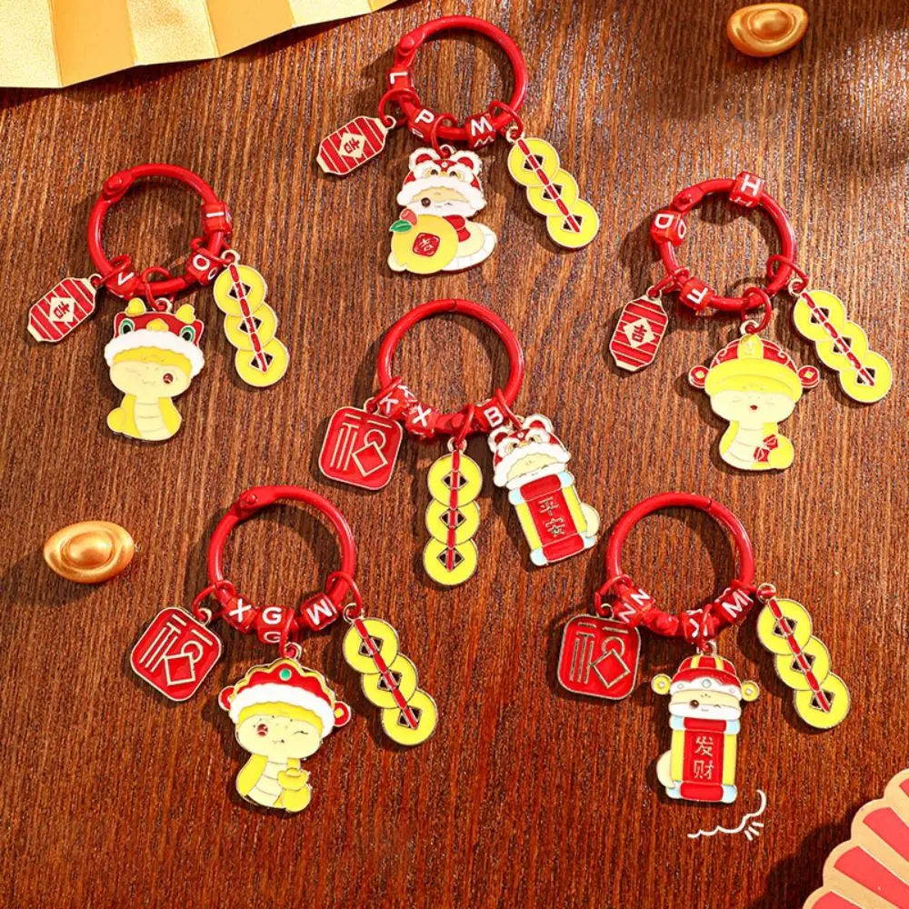 Kawaii Lucky Chinese Zodiac Snake Keychain Blessing Traditional New Year Key Ring Animal Metal Cartoon Snake Pendant Kids
Kawaii Lucky Chinese Zodiac Snake Keychain Blessing Traditional New Year Key Ring Animal Metal Cartoon Snake Pendant Kids