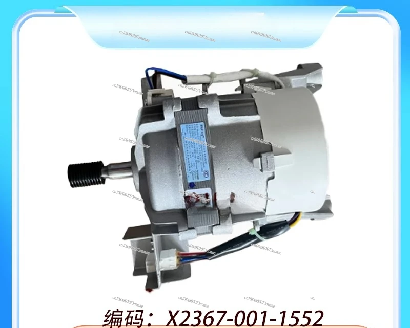 Suitable for Yunmi W8SC Washing Machine ZXGN-420-8-72L (X2367-001-1552) Original Motor
Suitable for Yunmi W8SC Washing Machine ZXGN-420-8-72L (X2367-001-1552) Original Motor