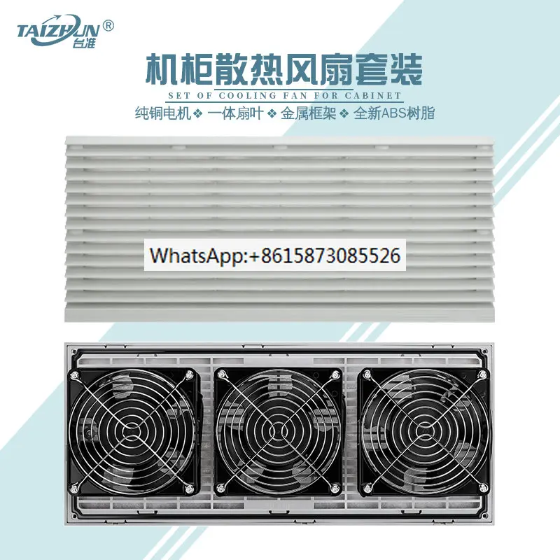Bench level ventilation filter screen group ZL807 suit cabinet Computer fan filter 807 fan shutter screen
Bench level ventilation filter screen group ZL807 suit cabinet Computer fan filter 807 fan shutter screen