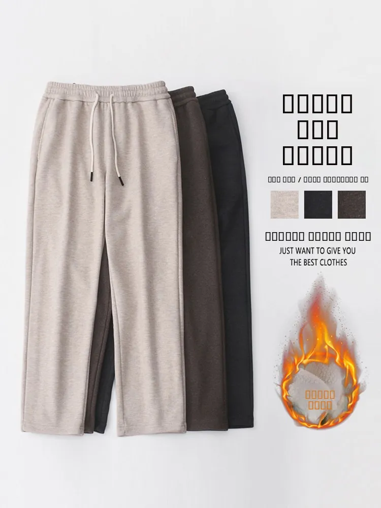 Новые мужские шерстяные спортивные брюки на флисовой подкладке для осени и зимы, прямого кроя, повседневные, свободные, теплые
Новые мужские шерстяные спортивные брюки на флисовой подкладке для осени и зимы, прямого кроя, повседневные, свободные, теплые