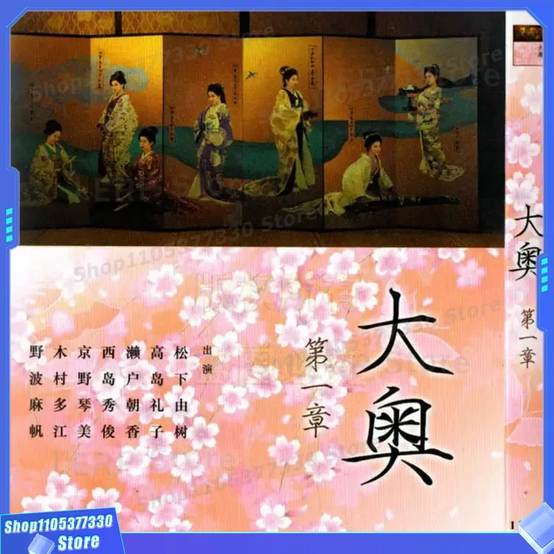 Japan History Love TV Series Big Olympics Seasons 1 and 2 High Definition BD Blu-ray 3 Disc Set
Japan History Love TV Series Big Olympics Seasons 1 and 2 High Definition BD Blu-ray 3 Disc Set