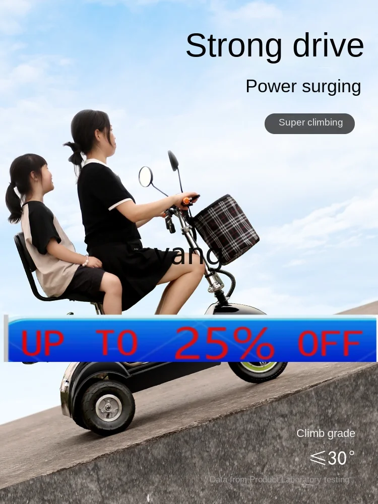 CX electric tricycle folding high carbon steel leisure transportation battery car
CX electric tricycle folding high carbon steel leisure transportation battery car