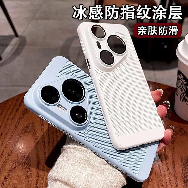 For Huawei Pura 80 Pro+ 70 Pro Ultra Case Ultra Thin Skin-feel Cooling Phone Cover Shockproof with Lens Film Simple Soft Shell
For Huawei Pura 80 Pro+ 70 Pro Ultra Case Ultra Thin Skin-feel Cooling Phone Cover Shockproof with Lens Film Simple Soft Shell