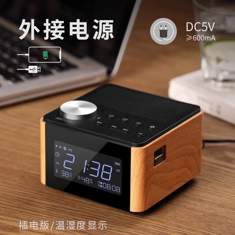 Langji H70 Bluetooth audio radio, hotel computer bedside timing switch alarm clock, natural sleeping speaker
Langji H70 Bluetooth audio radio, hotel computer bedside timing switch alarm clock, natural sleeping speaker