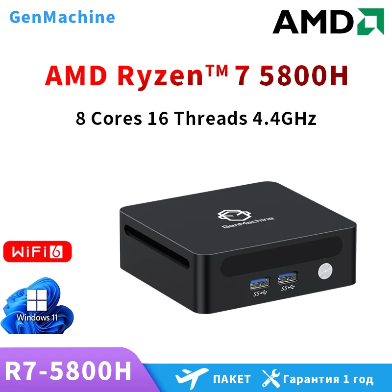 GenMachine Новый AMD Ryzen 5800H 8/16/32G+256/512/1T/2TG Windows 11 МИНИ-ПК DDR4 WIFI6 BT5.2 4,2 ГГц Настольный игровой ПК
GenMachine Новый AMD Ryzen 5800H 8/16/32G+256/512/1T/2TG Windows 11 МИНИ-ПК DDR4 WIFI6 BT5.2 4,2 ГГц Настольный игровой ПК