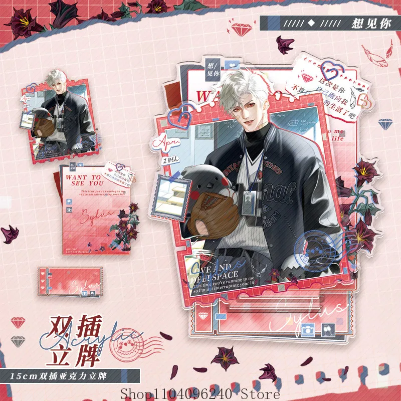 Love and Deepspace Sylus Cosplay Anime Cartoon Figure Card Polaroid Stand Ticket Coloured Paper Tins Badge Sets Collection
Love and Deepspace Sylus Cosplay Anime Cartoon Figure Card Polaroid Stand Ticket Coloured Paper Tins Badge Sets Collection