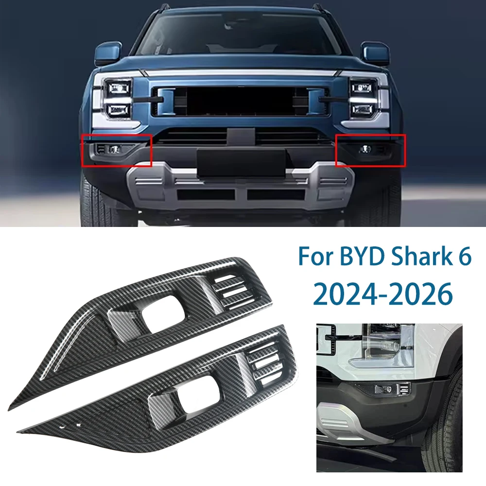 For BYD Shark 6 2024 2025 2026 Car Accessories ABS Exterior Front Bumper Fog Light Lamp Cover Trim Sticker 2pcs
For BYD Shark 6 2024 2025 2026 Car Accessories ABS Exterior Front Bumper Fog Light Lamp Cover Trim Sticker 2pcs