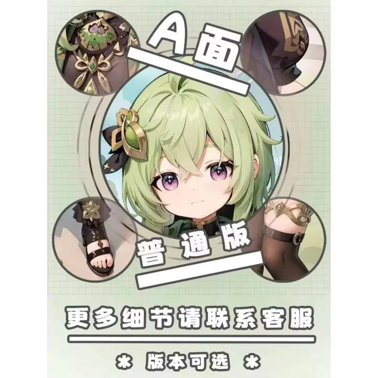 Genshin аниме Impact Collei Dakimakura Hing наволочка для тела косплэй отаку наволочка рождественские подарки JBM
Genshin аниме Impact Collei Dakimakura Hing наволочка для тела косплэй отаку наволочка рождественские подарки JBM