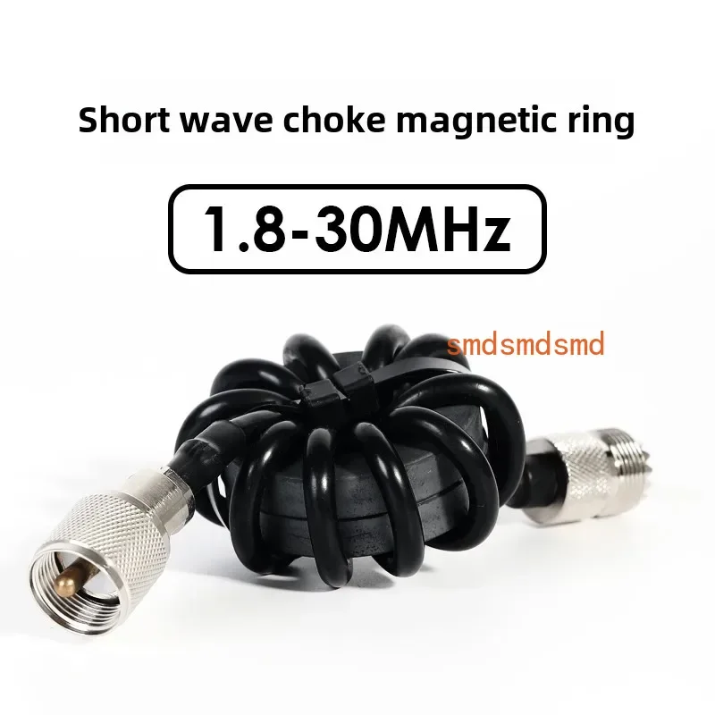 Shortwave Choke Magnetic Ring 1.8-30MHz Suitable for HF Shortwave Radio To Suppress Common Mode Current and Anti-interference
Shortwave Choke Magnetic Ring 1.8-30MHz Suitable for HF Shortwave Radio To Suppress Common Mode Current and Anti-interference