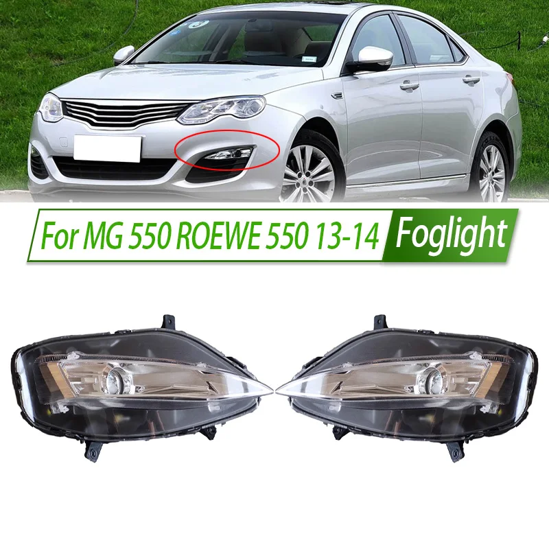 For MG 550 ROEWE 550 13-14 Foglight Car Fog Light Assembly LED Front Bumper Fog Lamp Kit Assy
For MG 550 ROEWE 550 13-14 Foglight Car Fog Light Assembly LED Front Bumper Fog Lamp Kit Assy