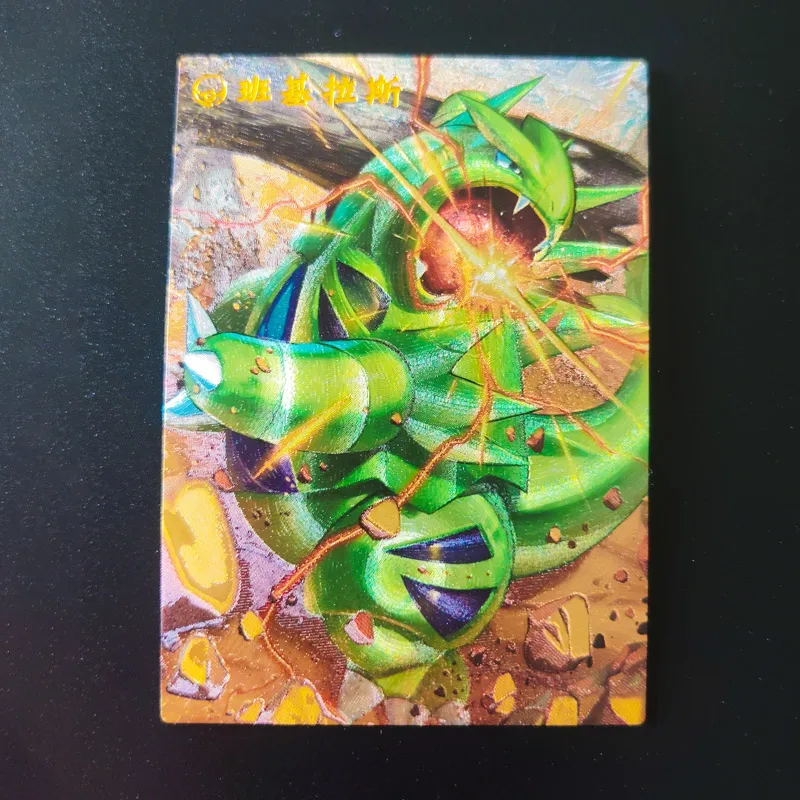 Anime game peripheral hardcover picture book DIY character refraction flash card boy hobby collecting toy cards birthday gifts
Anime game peripheral hardcover picture book DIY character refraction flash card boy hobby collecting toy cards birthday gifts