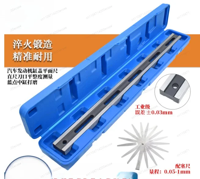 Automobile Engine Cylinder Head Plane Ruler, Knife Edge Ruler, Flatness Measuring Tool, Blue Dot Medium Cylinder Grinding
Automobile Engine Cylinder Head Plane Ruler, Knife Edge Ruler, Flatness Measuring Tool, Blue Dot Medium Cylinder Grinding