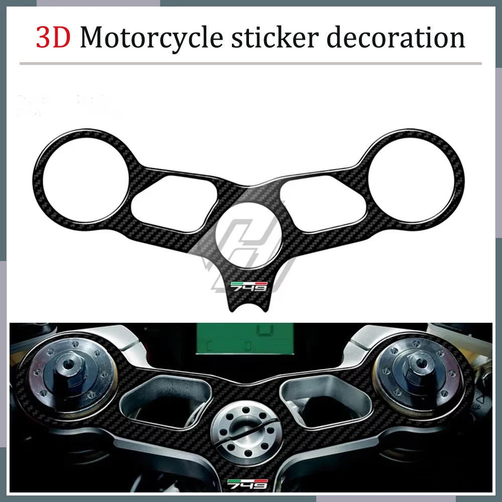 3D Carbon-look Upper Triple Yoke Protector Tank Pad For Ducati 749 Models Motorcycle stickers
3D Carbon-look Upper Triple Yoke Protector Tank Pad For Ducati 749 Models Motorcycle stickers