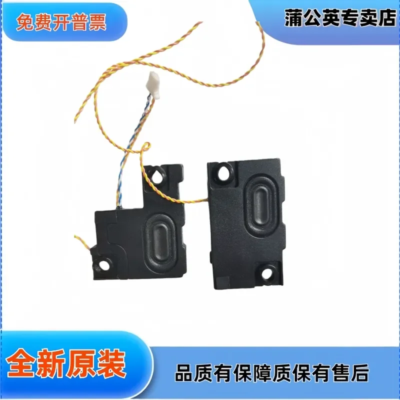 Speaker for Lenovo 300e Chromebook Gen 3 5SB0Z88667 Stereo Built-in
Speaker for Lenovo 300e Chromebook Gen 3 5SB0Z88667 Stereo Built-in