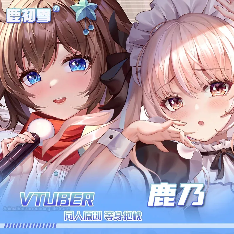 Аниме Vtuber Kano Dakimakura, двухсторонняя подушка для обнимания, детская подушка, наволочка, постельное белье для косплея, подарки
Аниме Vtuber Kano Dakimakura, двухсторонняя подушка для обнимания, детская подушка, наволочка, постельное белье для косплея, подарки