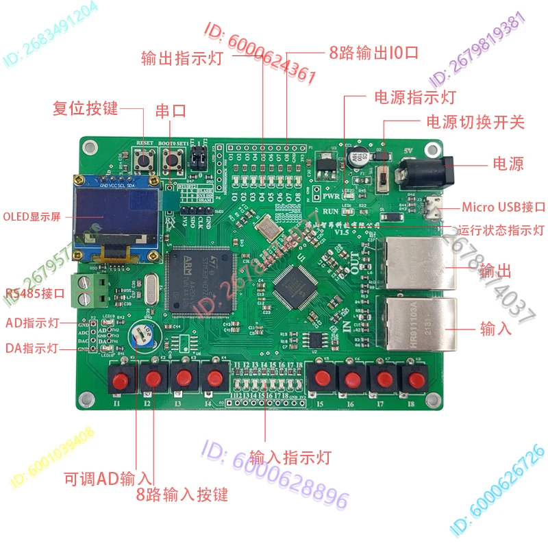 Applicable to EtherCat slave development board STM32 GD32F407 + LAN9252 learning board IOADDA serial port
Applicable to EtherCat slave development board STM32 GD32F407 + LAN9252 learning board IOADDA serial port