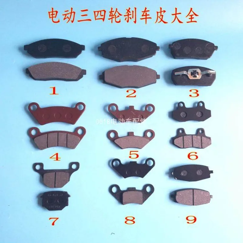 Тормозные колодки для электрического квадроцикла/трицикла, дисковые колодки, колодки для скутеров, тормозные колодки для гидравлических тормозов, гидравлический тормозной насос, кожаные
Тормозные колодки для электрического квадроцикла/трицикла, дисковые колодки, колодки для скутеров, тормозные колодки для гидравлических тормозов, гидравлический тормозной насос, кожаные