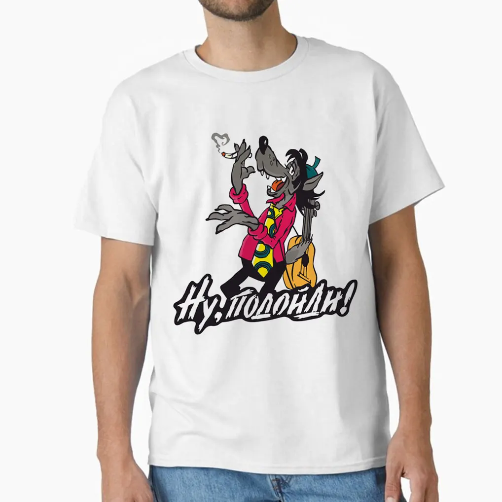 Nu Pogodi Ну, погоди old cartoon 0807 russia udssr wolf Volk and Zayats funny t shirt Retro Well Just You Wait printed clothing
Nu Pogodi Ну, погоди old cartoon 0807 russia udssr wolf Volk and Zayats funny t shirt Retro Well Just You Wait printed clothing