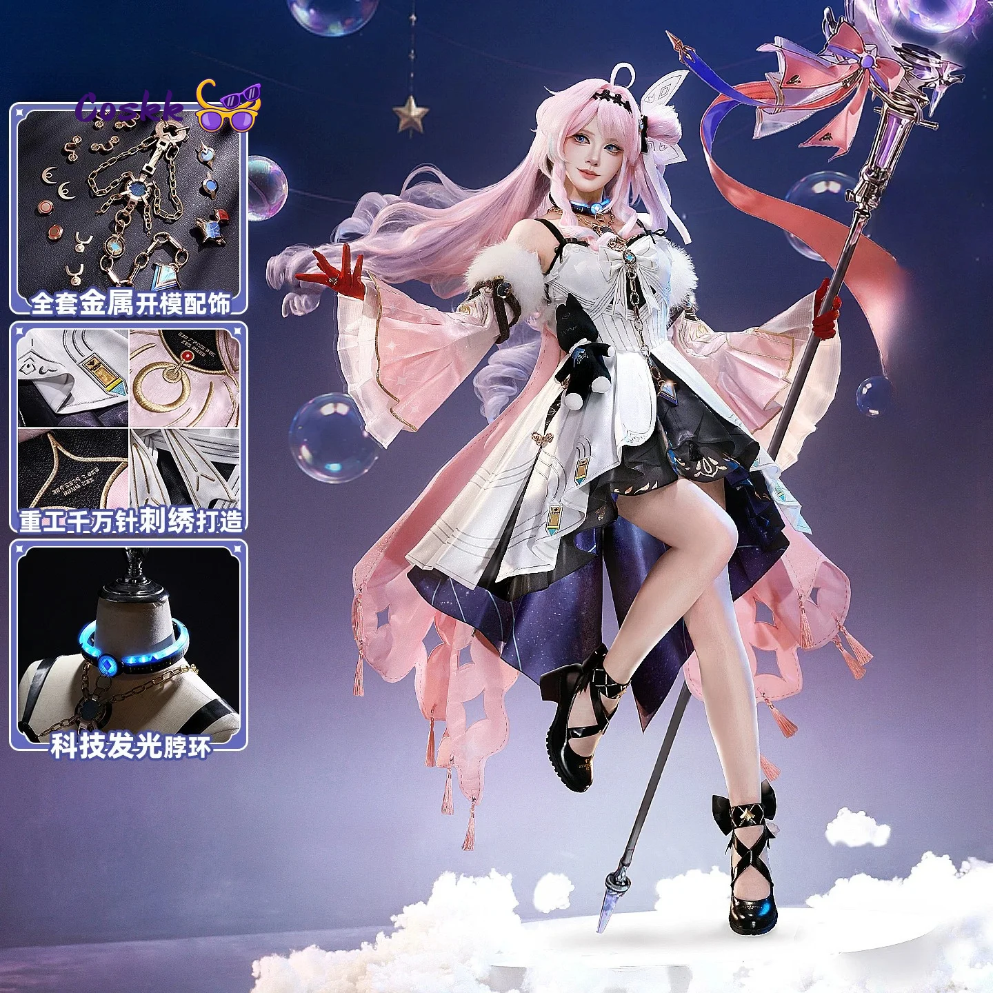Dania Cosplay Costume Game Wuthering Waves 【S-2XL】Women Pink Cute Dress Dania WWA Cosplay Costume Waves
Dania Cosplay Costume Game Wuthering Waves 【S-2XL】Women Pink Cute Dress Dania WWA Cosplay Costume Waves