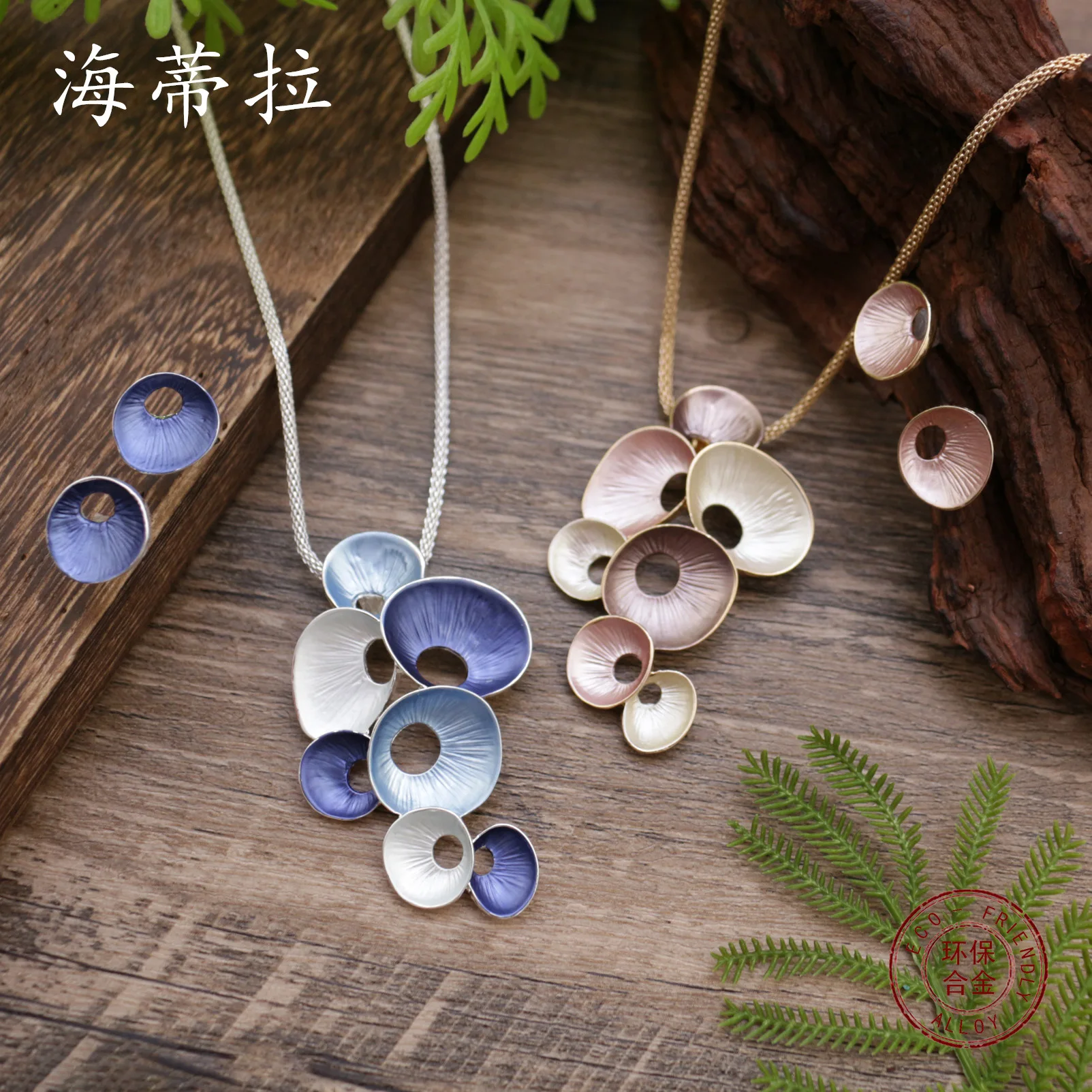 Jewelry DIY accessories new enamel color hollow round petal stud earrings necklace set, women's fashion simple flower pendant
Jewelry DIY accessories new enamel color hollow round petal stud earrings necklace set, women's fashion simple flower pendant