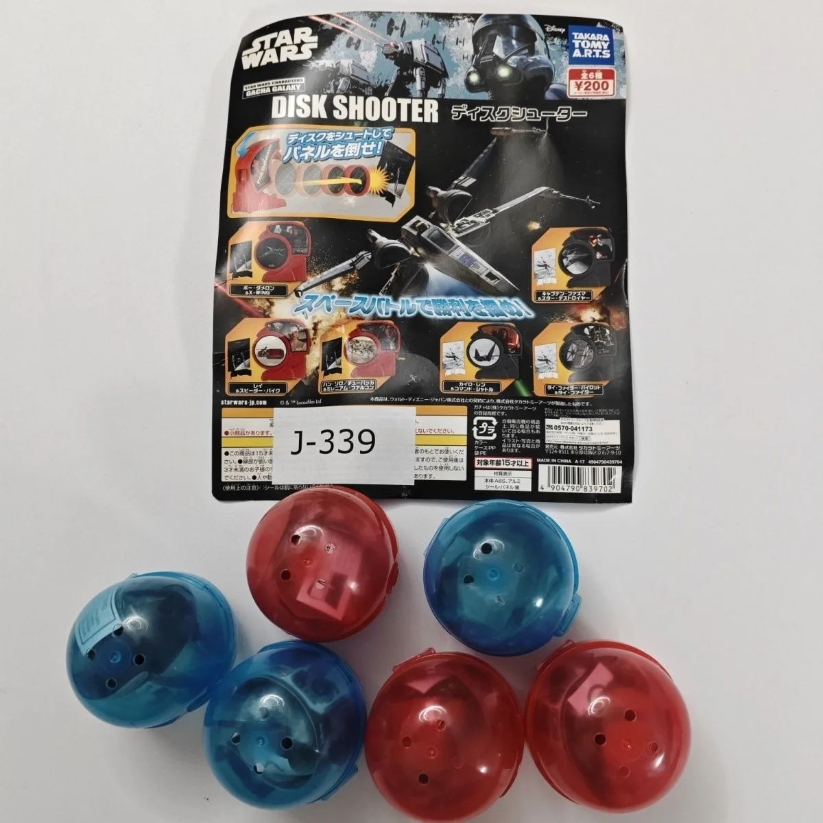 Genuine In Stock Star Wars Disk Shooter Gachapon Collection Capsule Toy Boys Festival Gifts 6Pcs
Genuine In Stock Star Wars Disk Shooter Gachapon Collection Capsule Toy Boys Festival Gifts 6Pcs