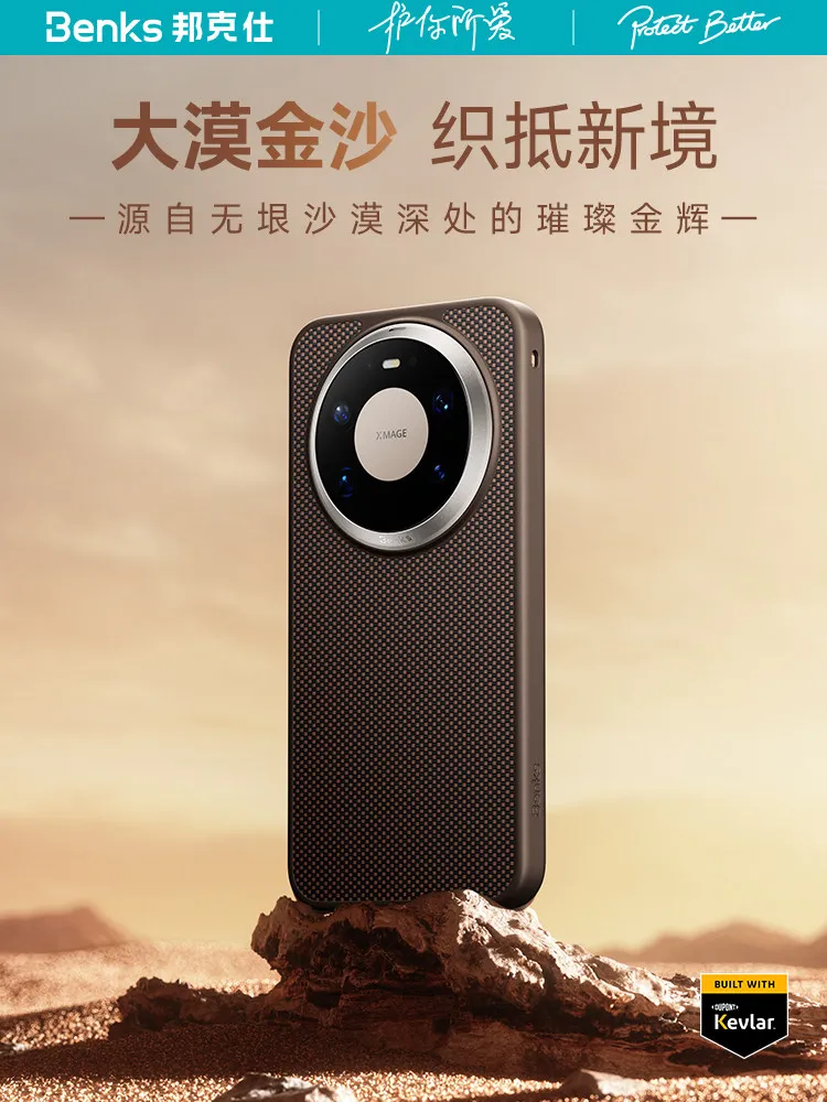 Чехол для телефона из кевларового волокна HUAWEI Mate80Promax Легкий и с защитой от падения с магнитной присоской Пустынный золотой цвет
Чехол для телефона из кевларового волокна HUAWEI Mate80Promax Легкий и с защитой от падения с магнитной присоской Пустынный золотой цвет