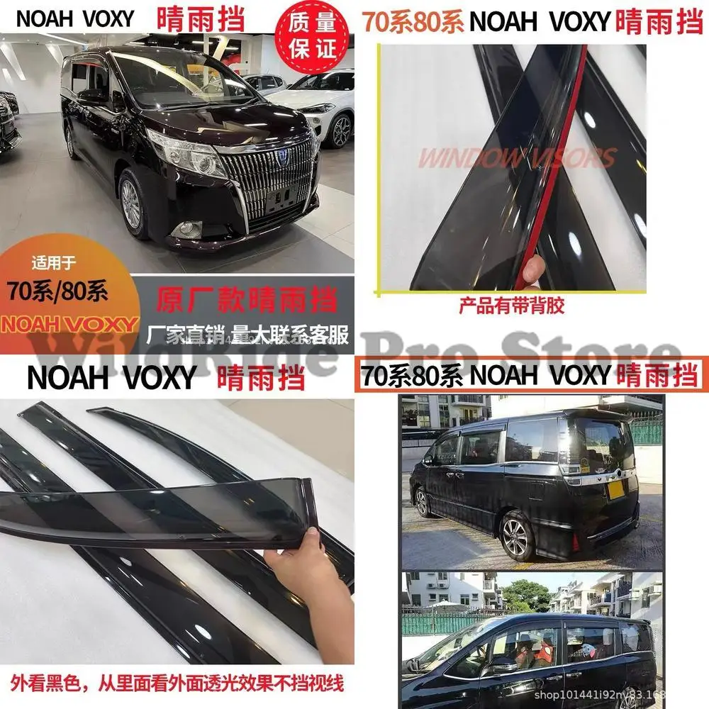 1 set For 2014-21 Toyota NOAH Noah Window Visor Rain Shield Sun Shade Wind Deflector
1 set For 2014-21 Toyota NOAH Noah Window Visor Rain Shield Sun Shade Wind Deflector