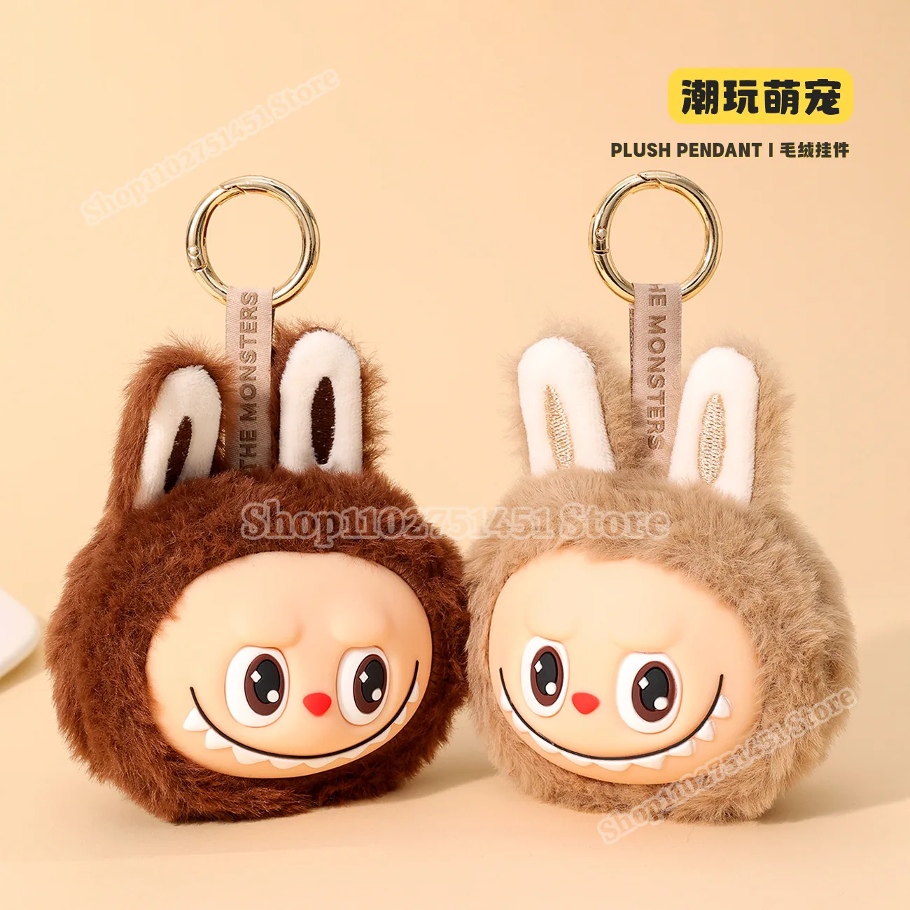 Kawaii Labubu Monster Vinyl Plush Keychains Pop Marts Small Pendants Cute Little Elf Doll Keychains Exquisite Bag Charms Gift
Kawaii Labubu Monster Vinyl Plush Keychains Pop Marts Small Pendants Cute Little Elf Doll Keychains Exquisite Bag Charms Gift