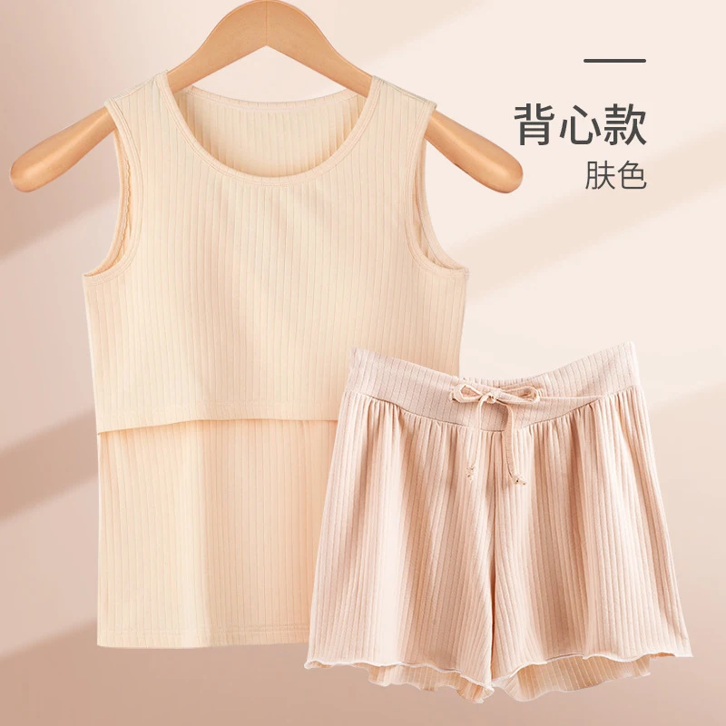 Summer Nursing Tank Camis with Pants Shortless Pregnancy Top+shorts Maternity Clothes Pajamas Suits Sets for Pregnant Women
Summer Nursing Tank Camis with Pants Shortless Pregnancy Top+shorts Maternity Clothes Pajamas Suits Sets for Pregnant Women