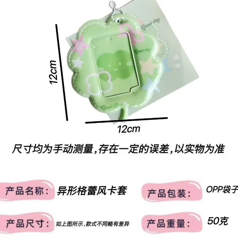 INS Korean Fashion Card Holder Cute Girl Idol 3-Inch Photo Storage Card Holder Bag Decoration Keychain Gifts
INS Korean Fashion Card Holder Cute Girl Idol 3-Inch Photo Storage Card Holder Bag Decoration Keychain Gifts