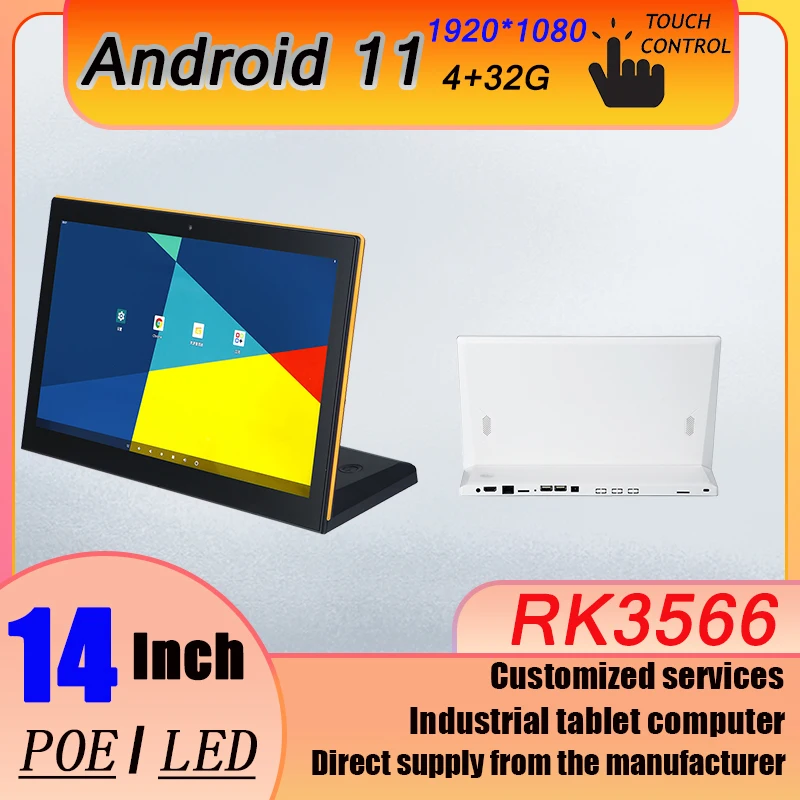 Commercial-grade tablet computers 14 inch Touch all-in-one machine Android ultra-thin tablet computer desktop wall-mounted POE
Commercial-grade tablet computers 14 inch Touch all-in-one machine Android ultra-thin tablet computer desktop wall-mounted POE